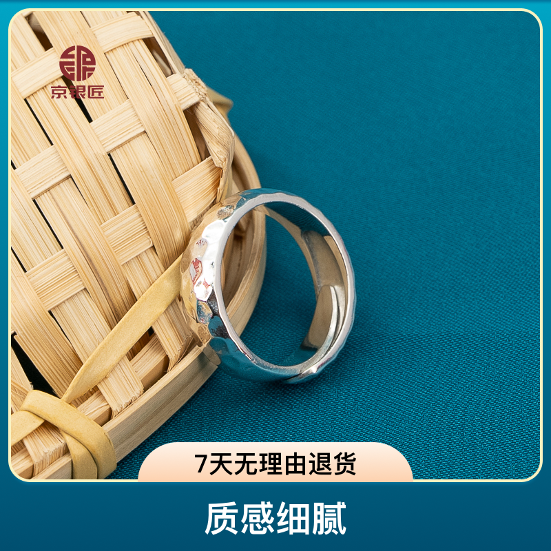 足银戒指 足银999锤纹戒指时尚情侣纯手工素圈银戒光面银制品素款