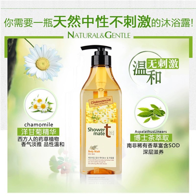 腌出富家千金的温柔体香，肌肤喝饱水，韩国香草洋甘菊精油沐浴露