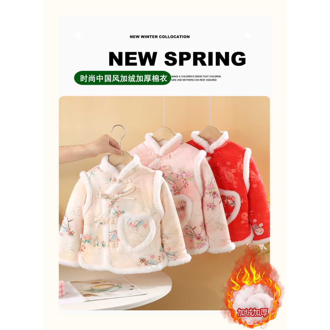 儿童拜年服宝宝加绒加厚汉服棉袄新款洋气外套中国风马甲2025上D