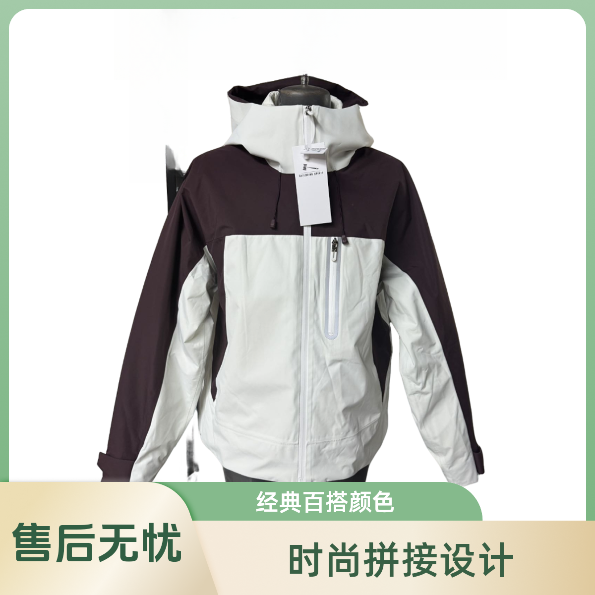 SN-19395-新款冲锋衣羽绒服