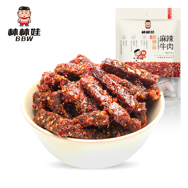 棒棒娃麻辣牛肉干98g/袋四川名产香辣休闲零食小零食