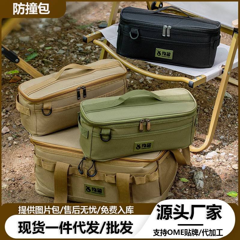 户外露营餐具收纳袋多功能野营炊具厨具碗筷收纳包便携灯具防撞包