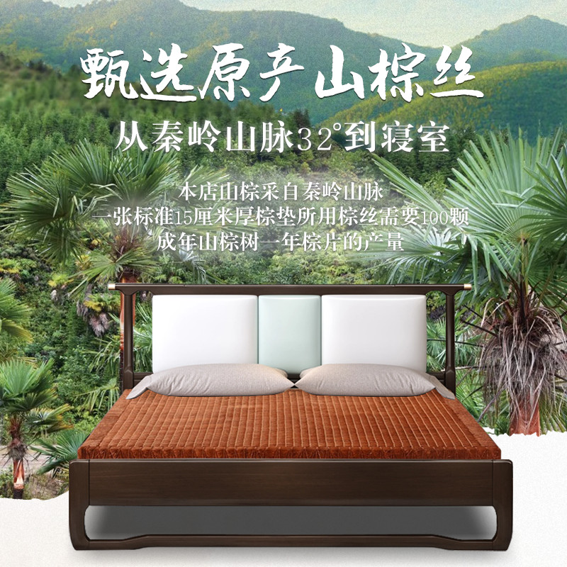 头丝无胶全山棕丝床垫无甲醛纯手工线缝硬棕垫棕榈垫硬护腰脊环保