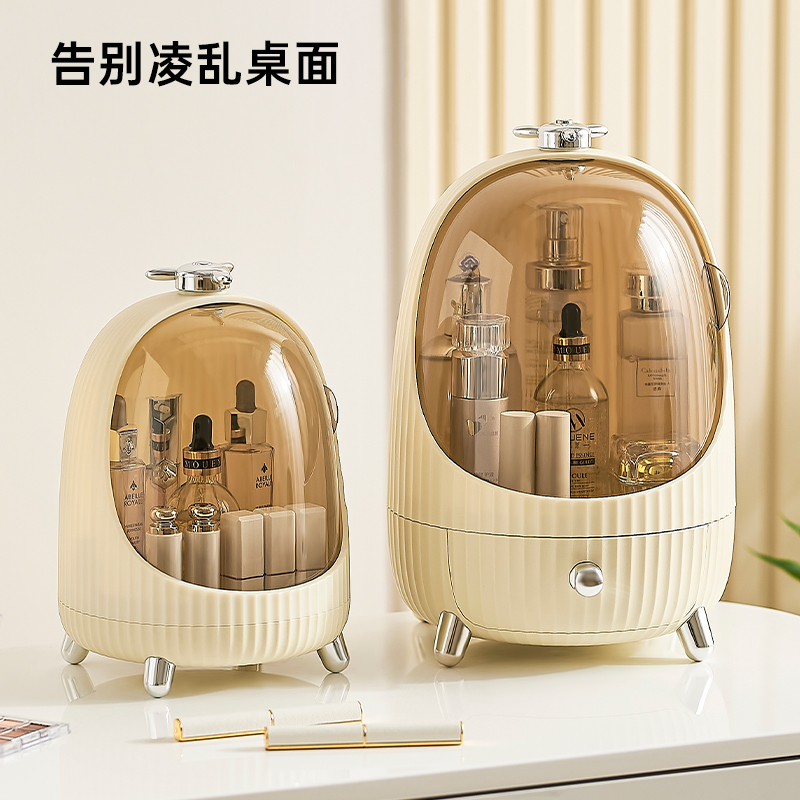格美居轻奢置物架护肤品家用大容量旋转防尘收纳盒透明化妆品储物