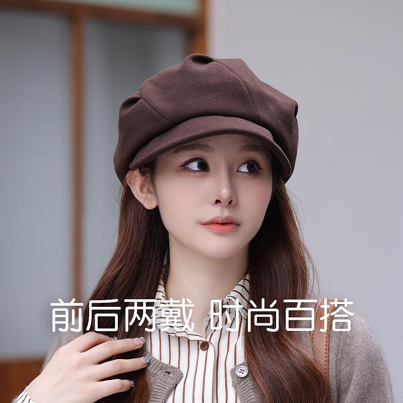 云朵帽2024女款女士秋冬新款显脸小时尚百搭贝雷帽女冬季八角帽子