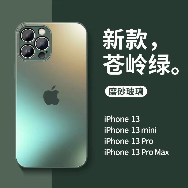 9新  全系（特价速发）链接，咨询客服再拍否则随机发手机壳