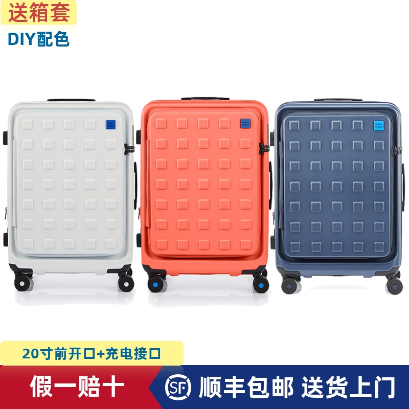 新 秀 丽行李箱拉杆箱HN6男女时尚旅行箱前开口商务登机箱20/25