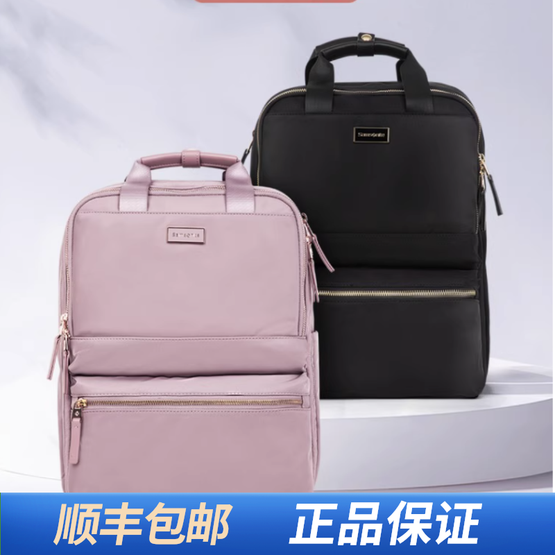 新秀丽双肩包女2023新款旅行包NO0 大容量轻便商旅电脑包学生背包