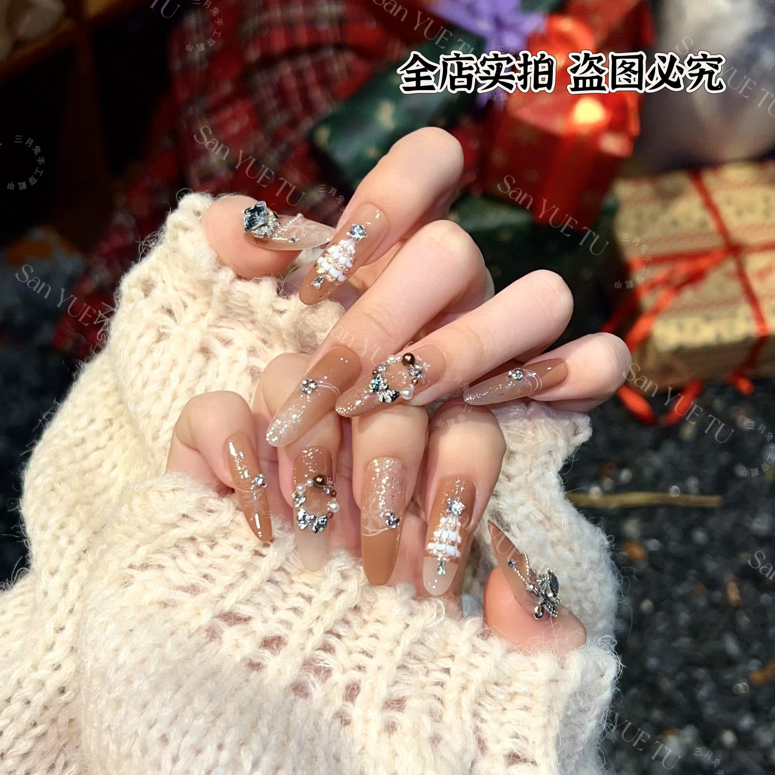 焦糖圣诞-三月兔手工圣诞树美甲圣诞节穿戴甲秋冬显白美甲