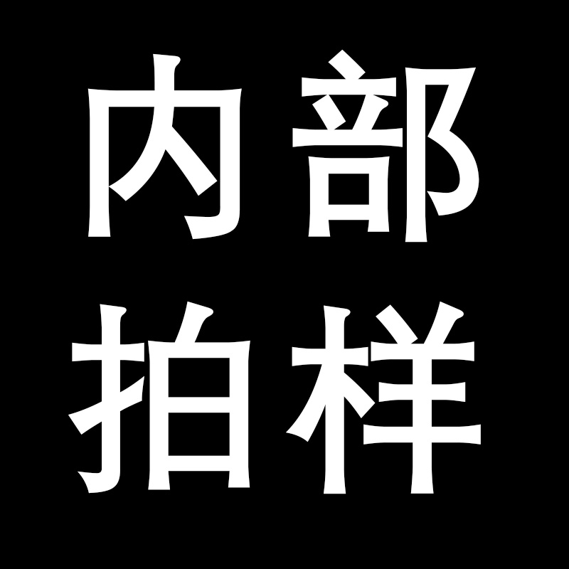 【内部拍样】防晒丸 超燃1+1 代谢丸 3抗丸
