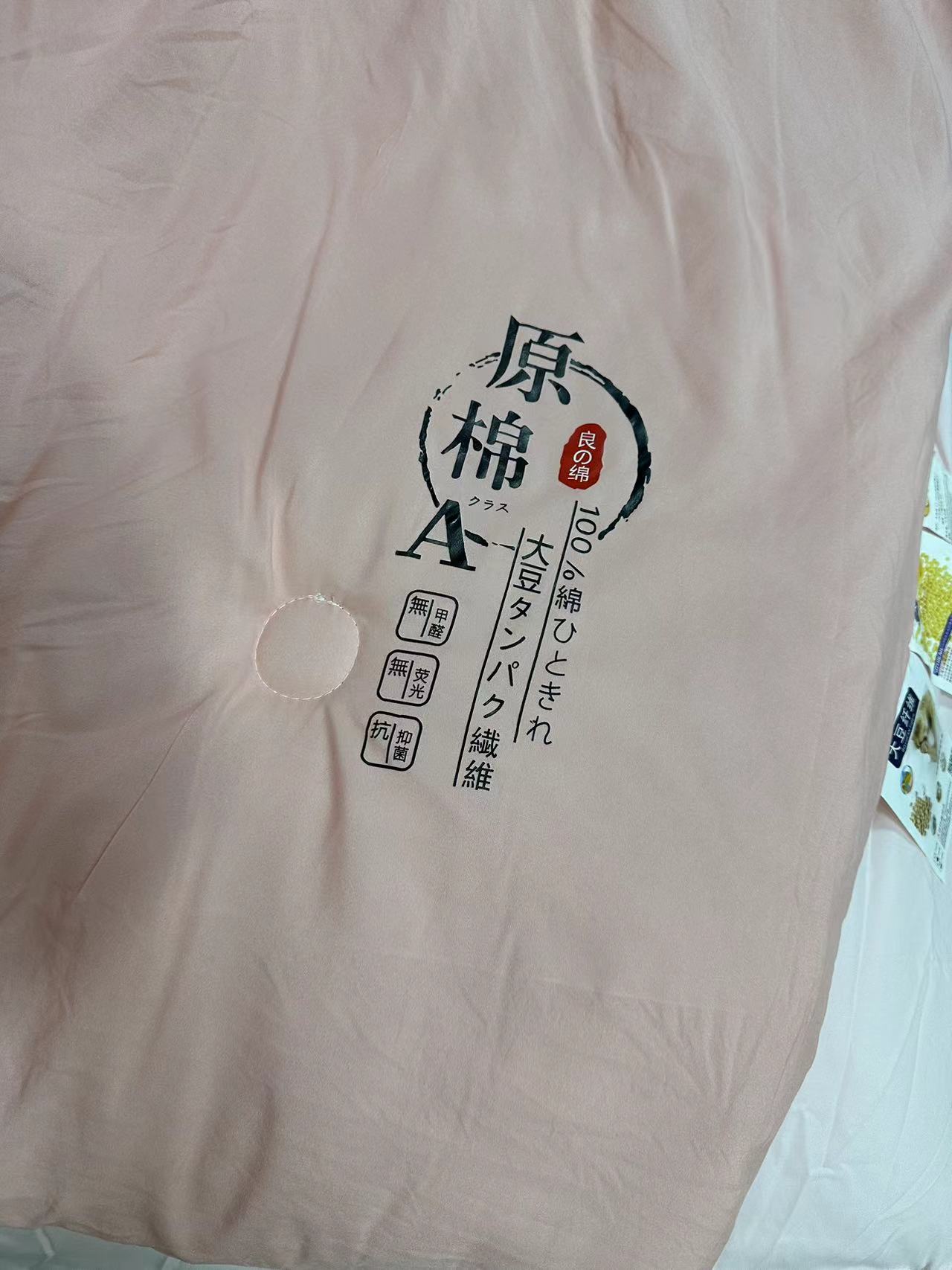 原棉大豆纤维春秋冬季被芯可铺可盖柔软亲肤加厚保暖被双人被褥