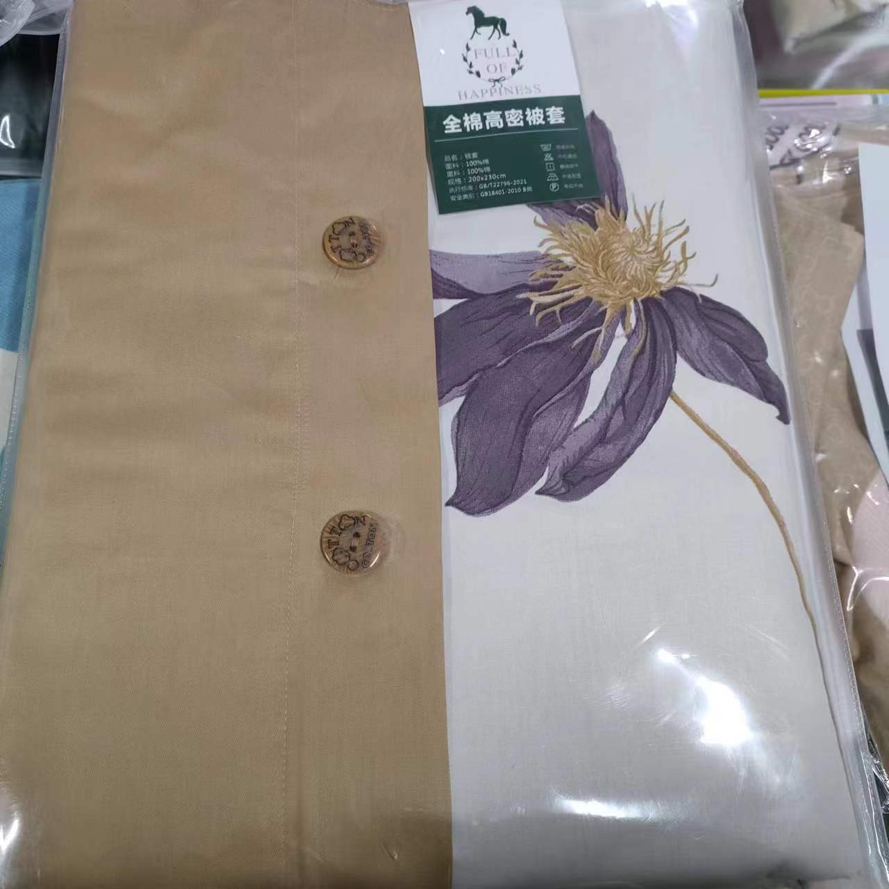 牛奶绒被套单件双人亲肤柔软四季通用被罩多功能