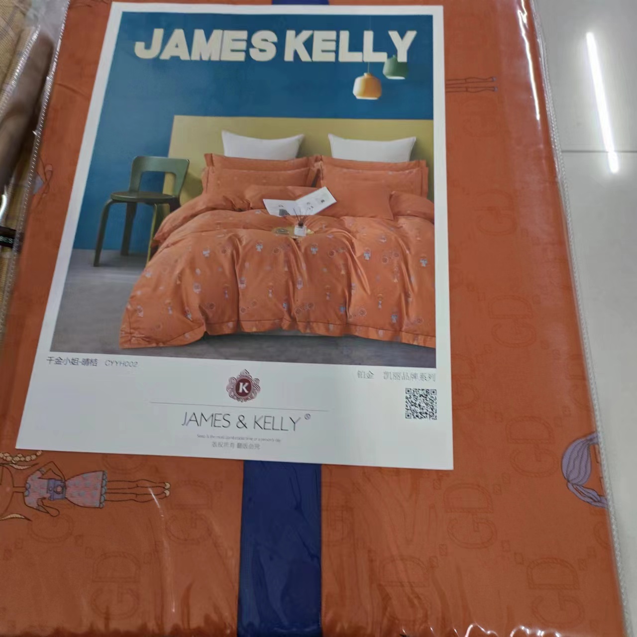 高端加厚四件套简约高档四季通用柔软亲肤床单被套床上用品