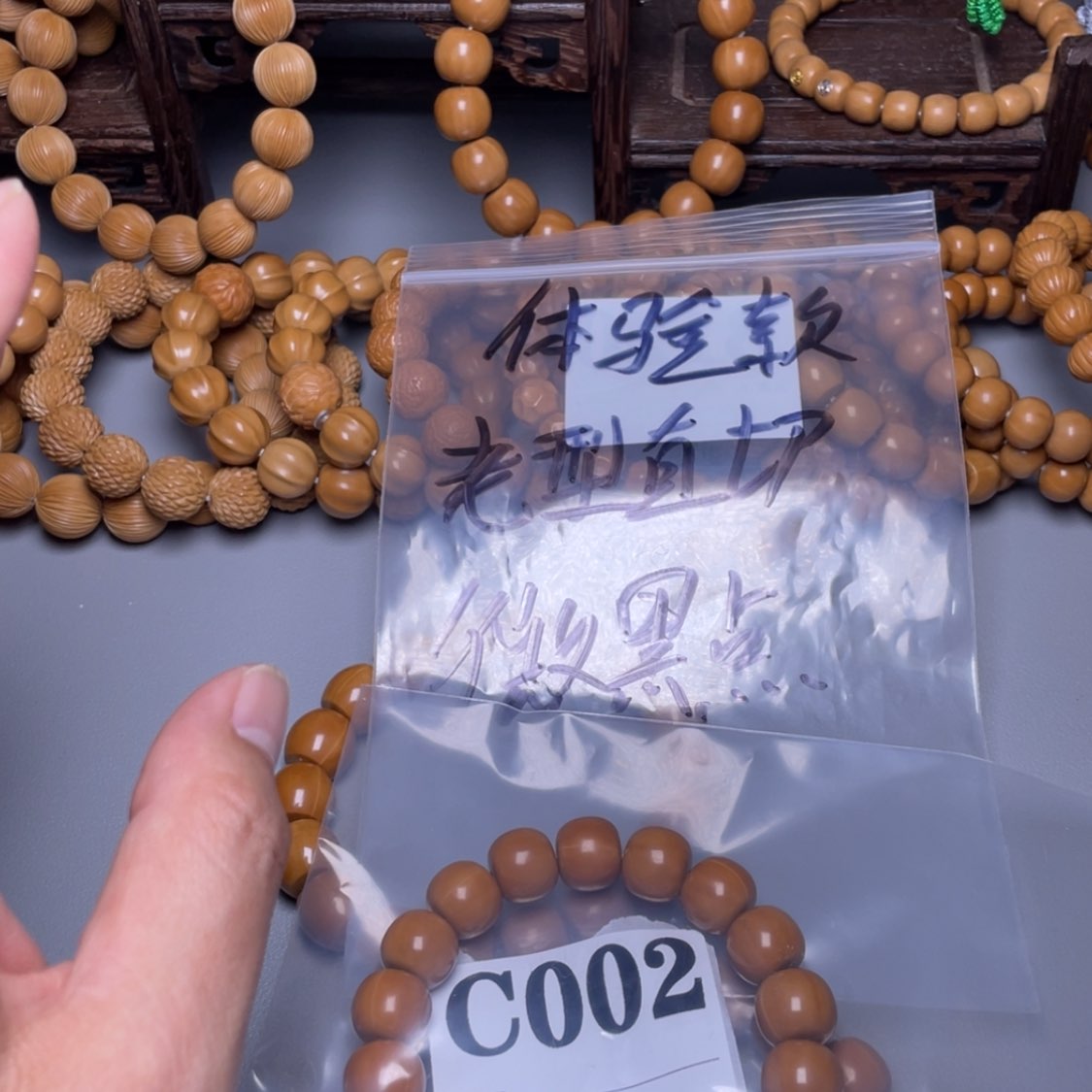 【闪购商品】猴头核桃吊坠