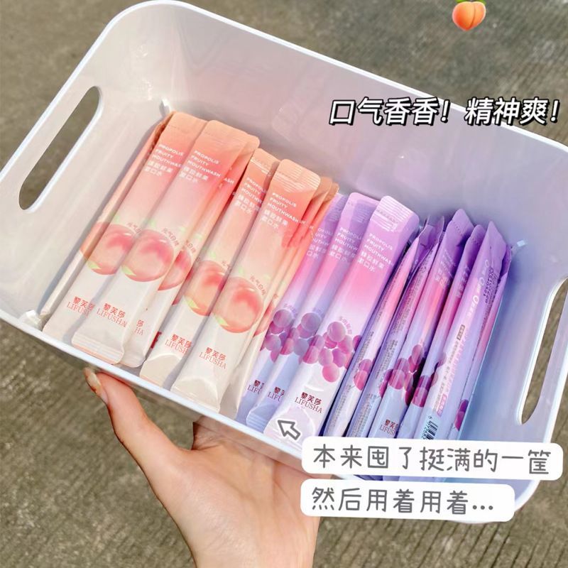 【甜甜小心机】水果味漱口水便携条状式学生口气清新抑菌小包装女