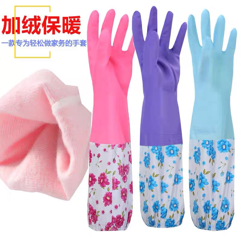 2双新款防水加绒手套长款加厚耐磨劳保橡胶手套洗碗的手套冬天