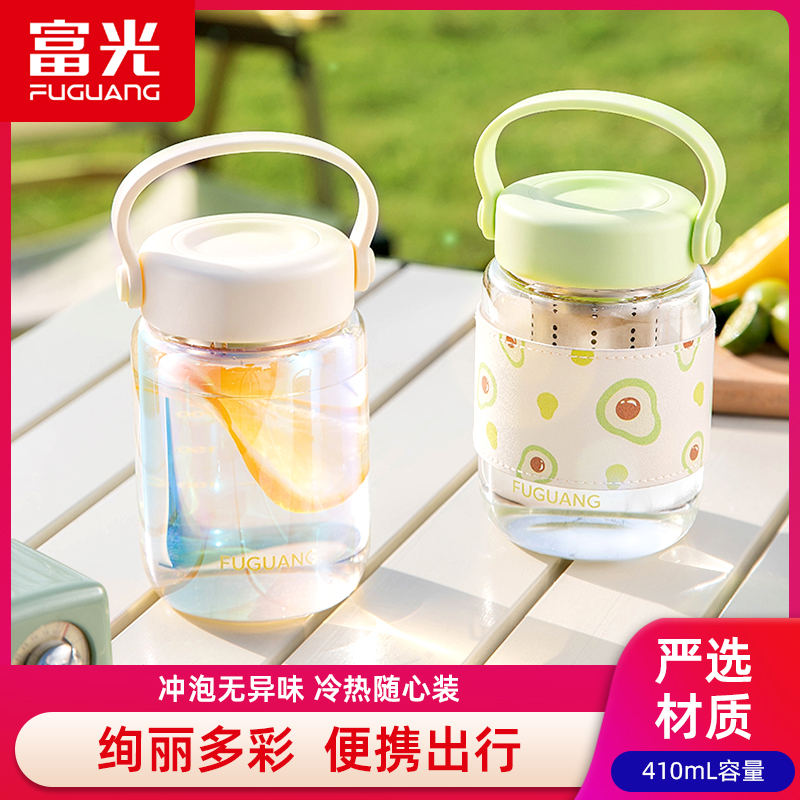 富光便携泡茶杯高硼硅玻璃水杯女士高颜值办公室简约便携学生杯子