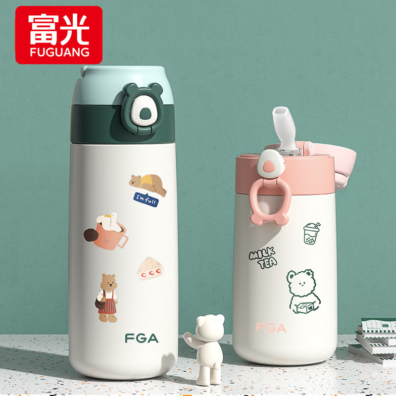 富光保温杯小学生吸管儿童水杯316不锈钢可爱便携幼儿园弹盖杯