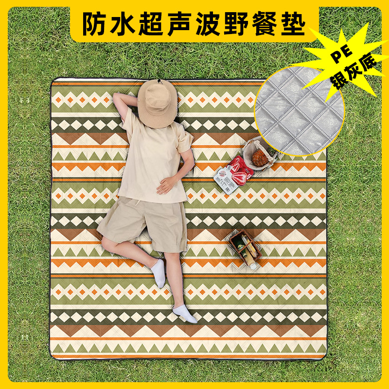 升级银灰底超声波野餐垫加厚防水防潮户外露营午睡垫子PE铝膜三层