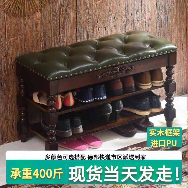 佩亚馨美式经济型简易穿鞋凳简约鞋柜进门高档鞋架家用门口网红款