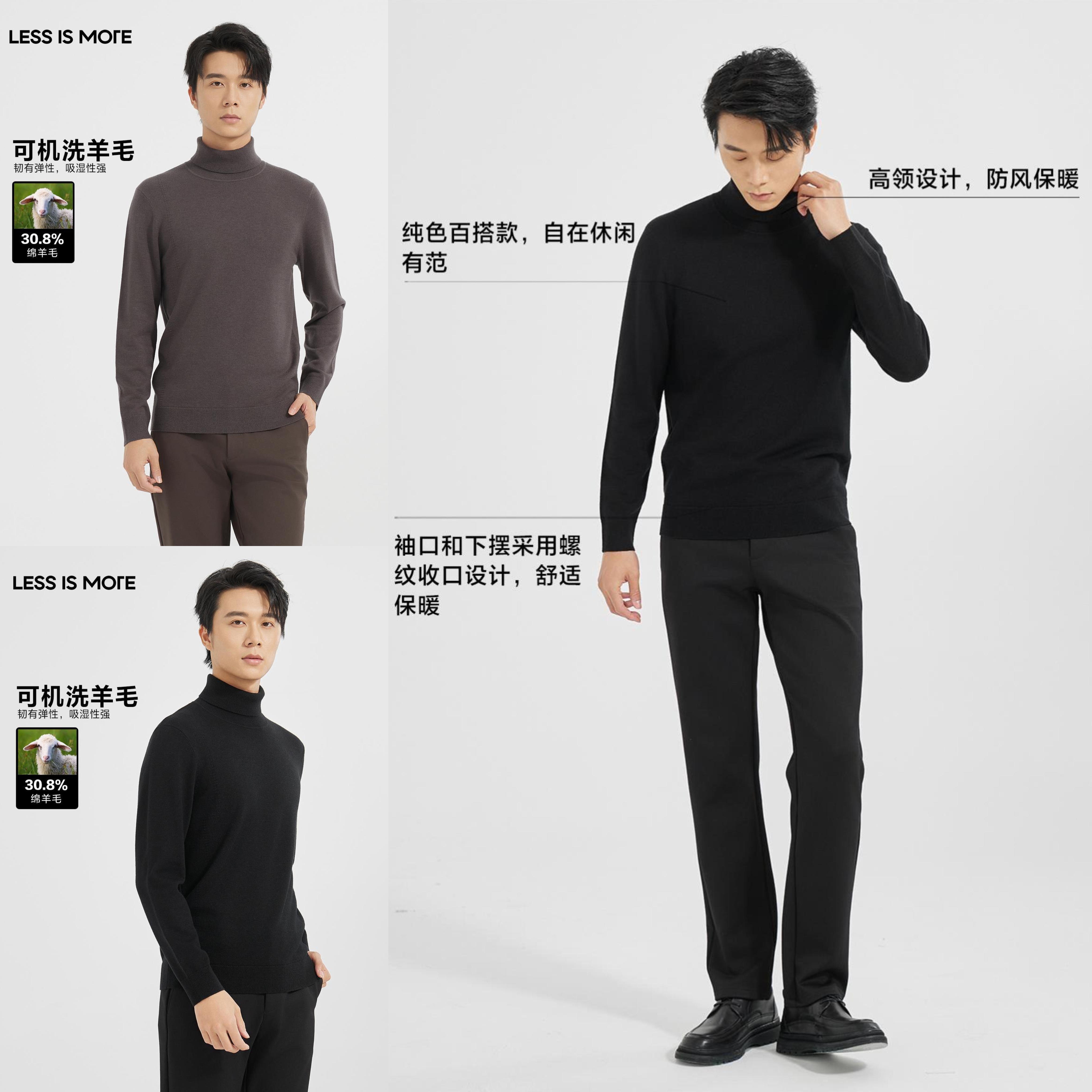 利郎【可机洗美丽诺羊毛衫】男士冬季舒适保暖高领长袖毛衫A4DMS904