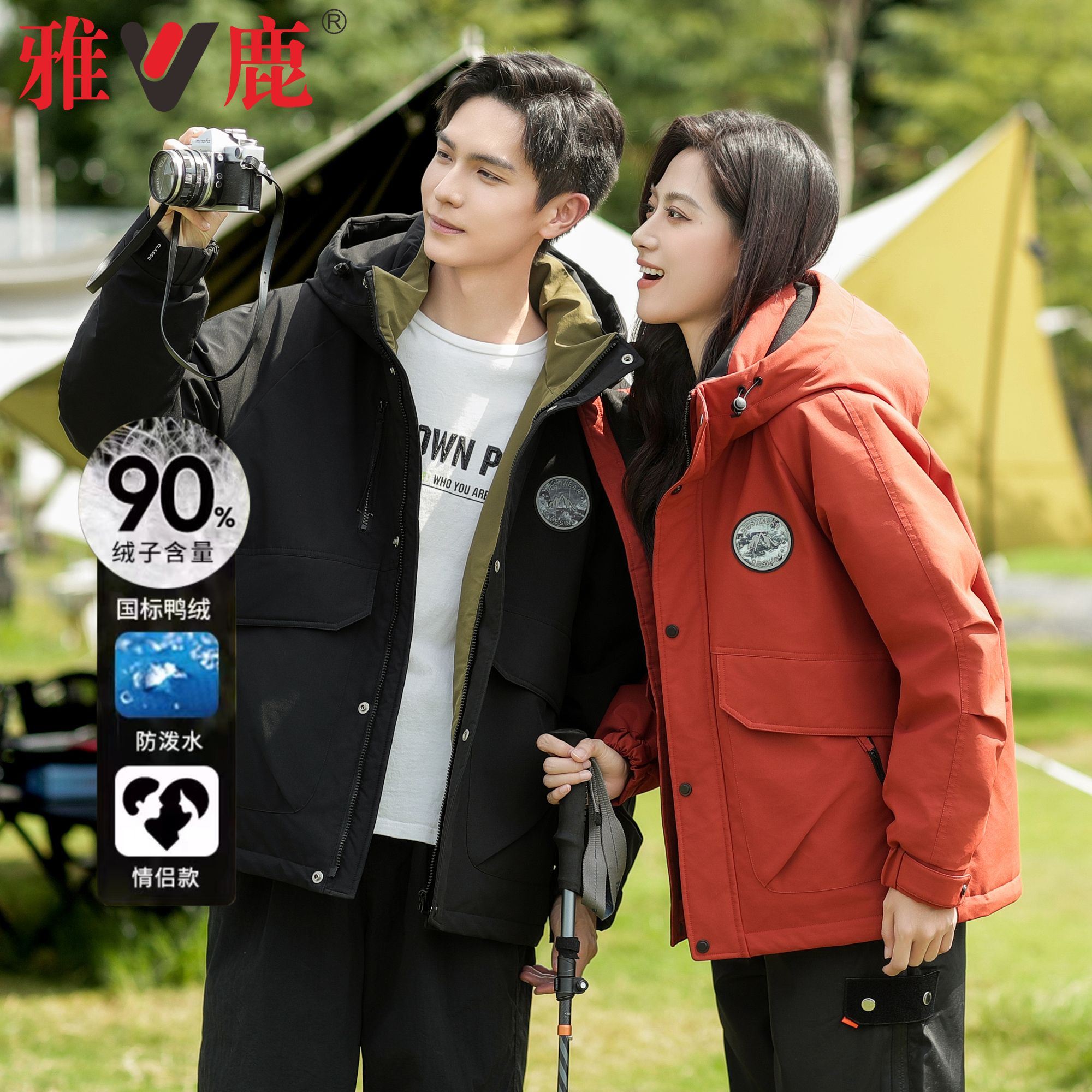 雅鹿90绒男女情侣款时尚户外休闲加厚运动连帽冲锋衣版型羽绒服