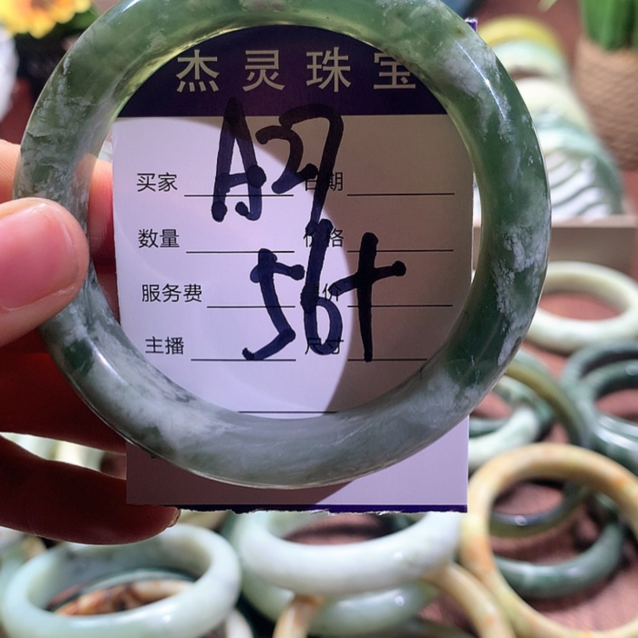 【闪购商品】蛇纹石玉手镯未镶嵌