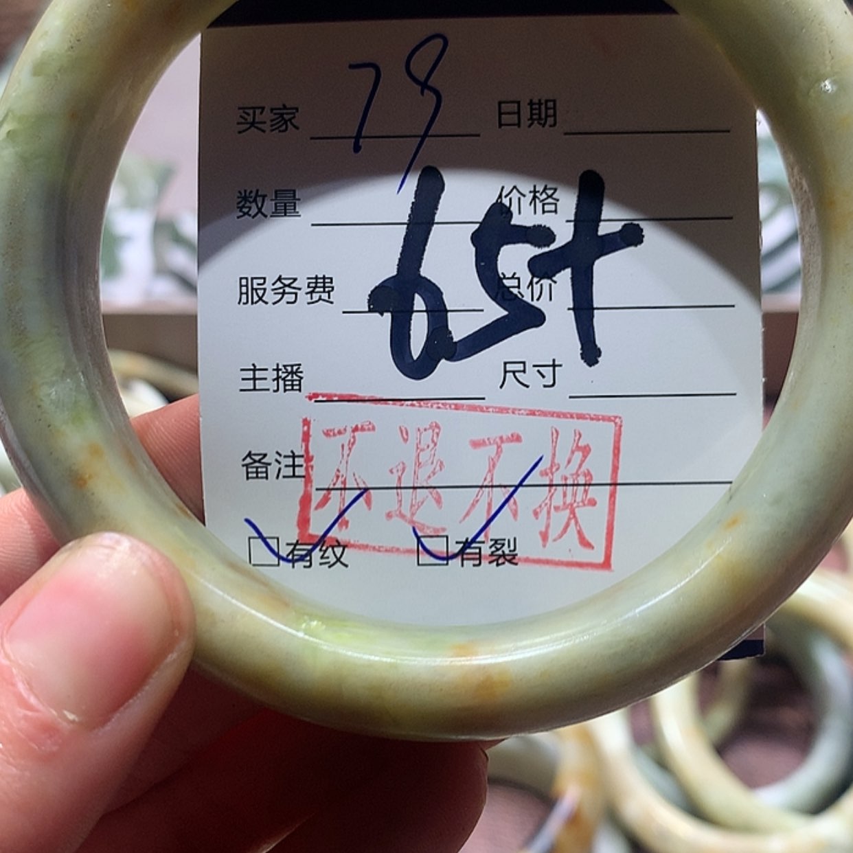 【闪购商品】蛇纹石玉手镯未镶嵌
