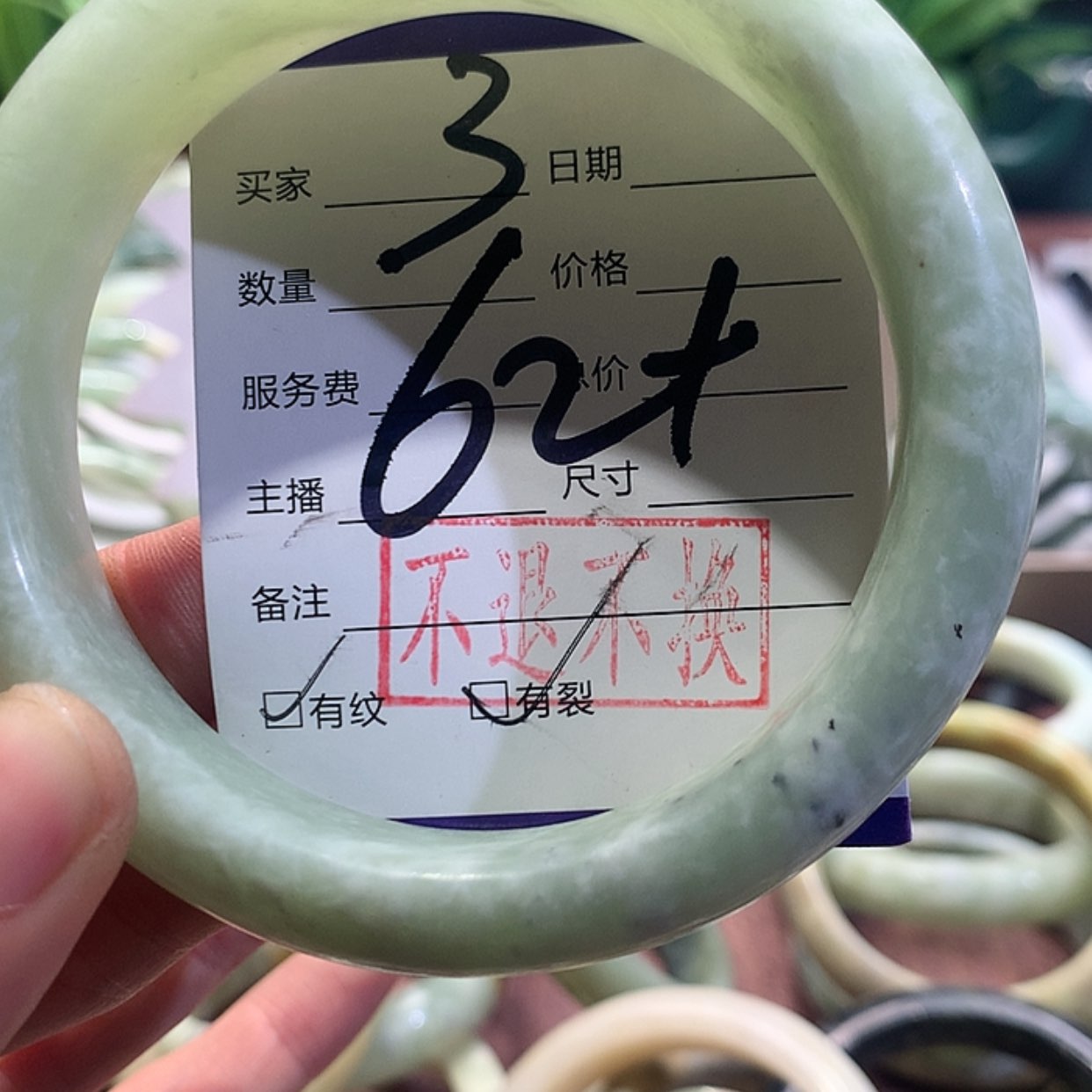 【闪购商品】蛇纹石玉手镯未镶嵌