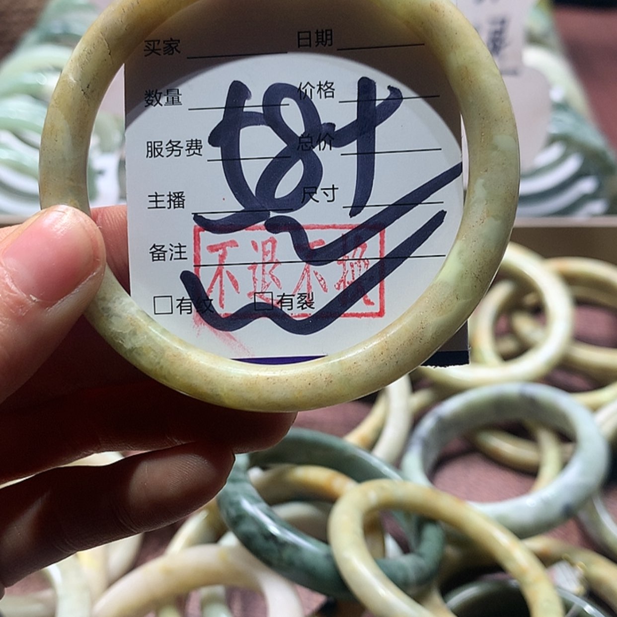 【闪购商品】蛇纹石玉手镯未镶嵌