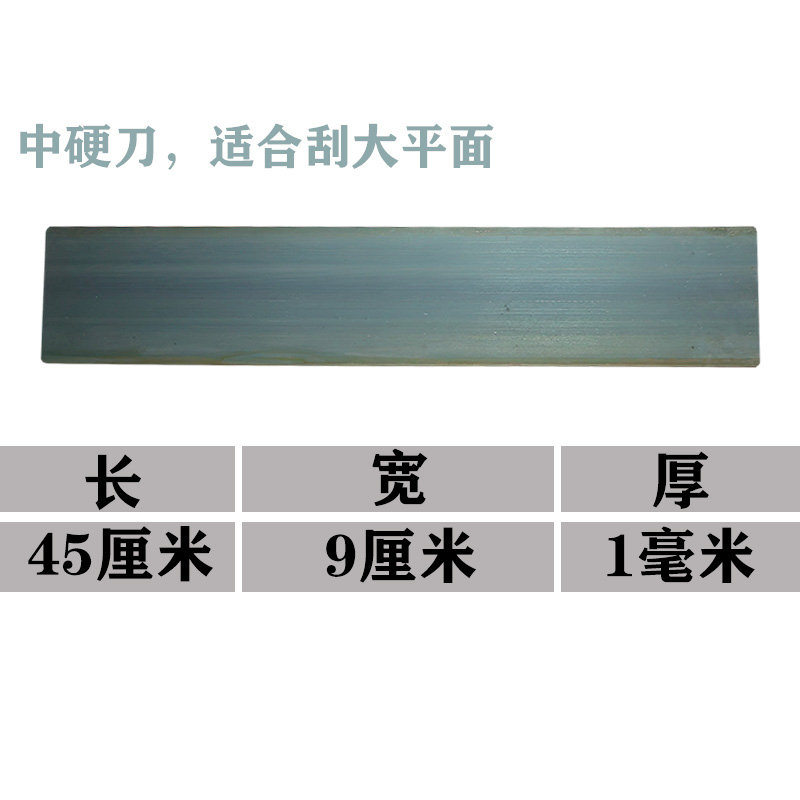 锰钢刮灰刀刮腻子神器圆角钣金刮刀汽车钣金喷漆腻子刀小中大车用