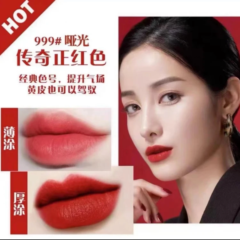 【正品保障】 V丝绒保湿丝绒哑光显白显气质口红3.6克 {+礼盒礼袋}