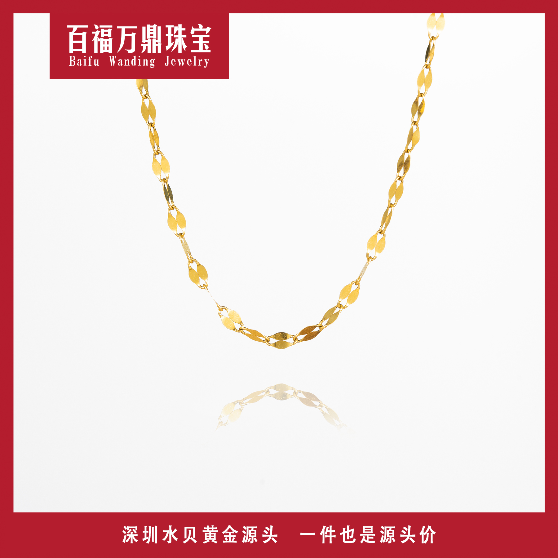 18k金嘴唇项链 k黄45厘米时尚 E510