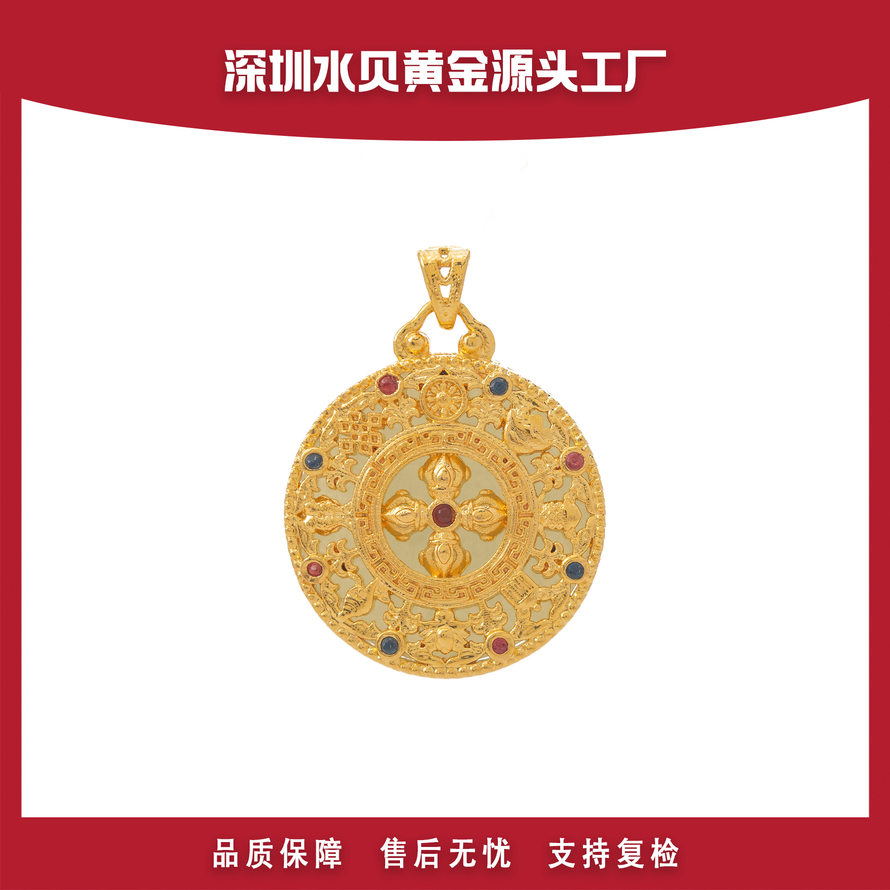 罗盘 金AU750吊坠E610 