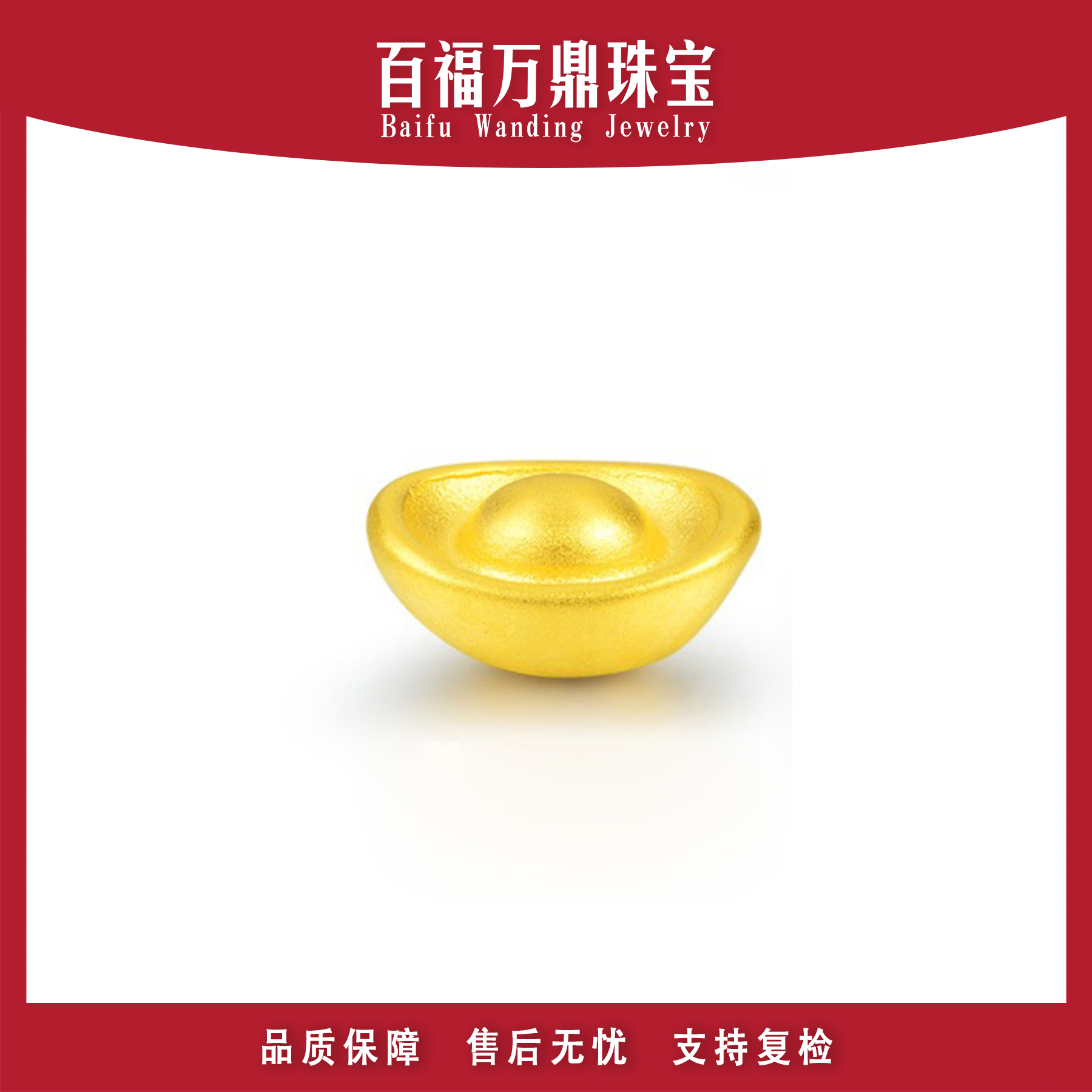 00 足金999 元宝DIY配件时尚简约 气质百搭 F249