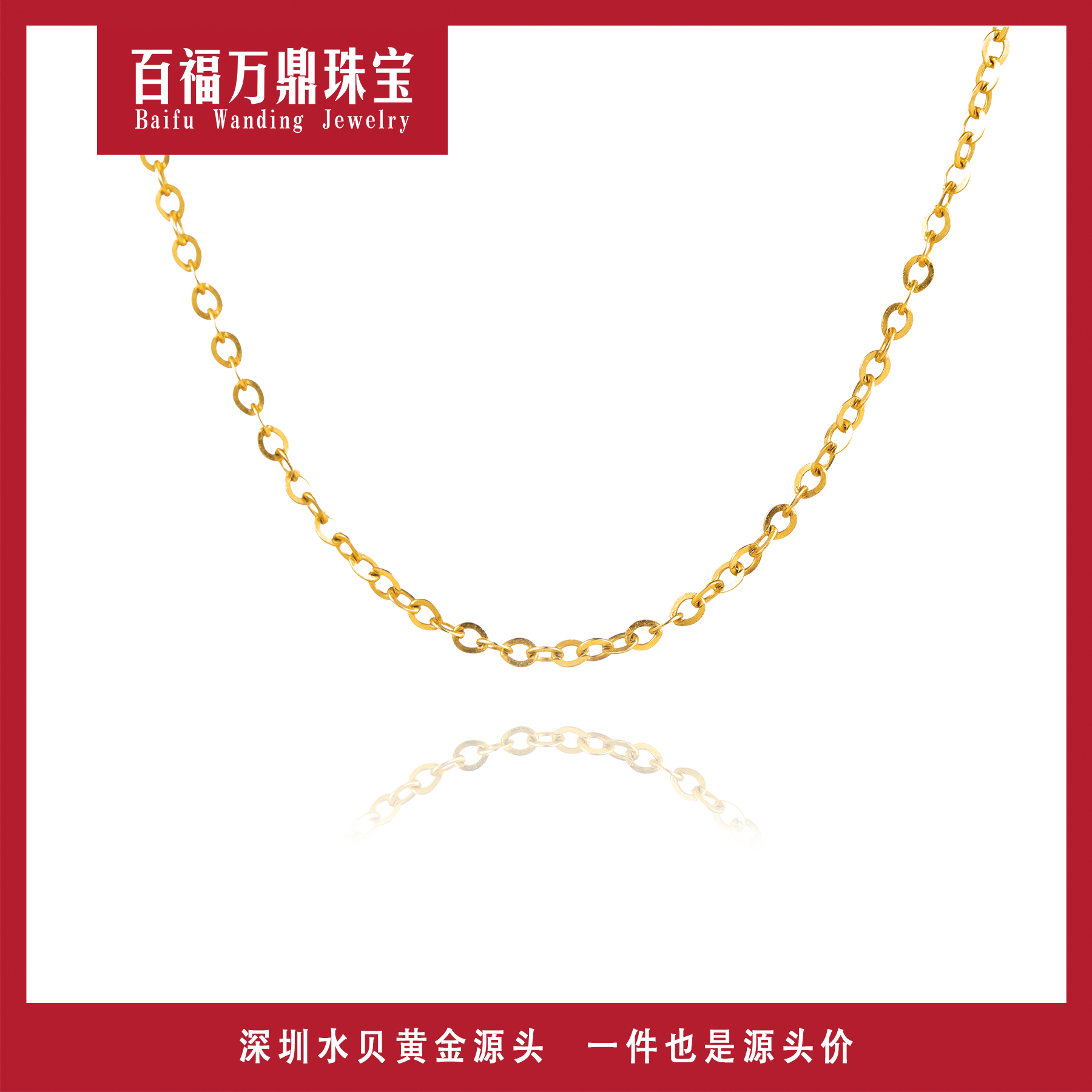 00 18k金AU750项链 素款O字K黄素链时尚简约百搭女款E466多退少补