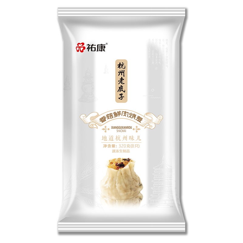 祐康【新品】杭州老底子香菇鲜肉烧麦*3包顺丰京东冷链破损包赔