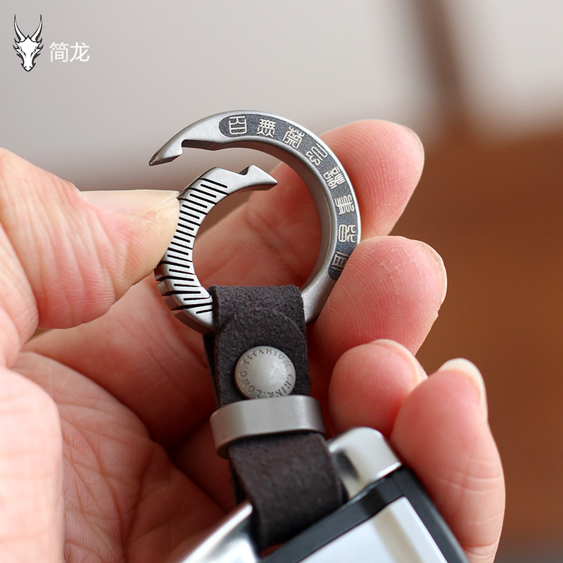 汽车钥匙扣男士高档钛合金防丢挂绳环扣带条2024年新款定制号码