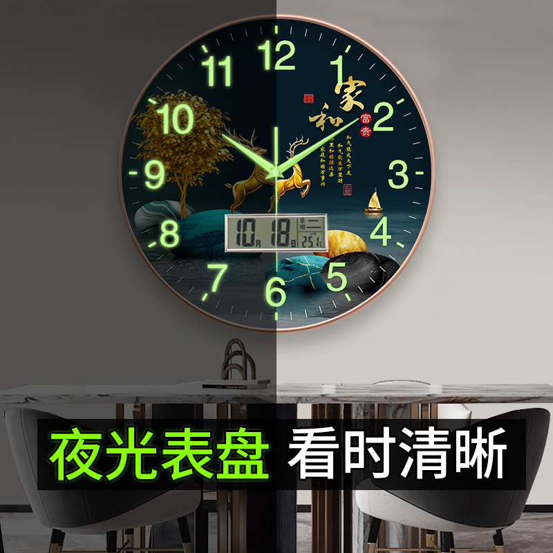 夜光钟表挂钟客厅时尚现代创意石英钟卧室简约挂表家用电波静音钟