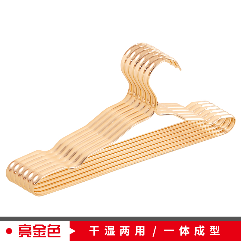 PP-1144盼盼铝合金衣撑晾晒实用（6个装）宽体无痕衣架一体简单家用