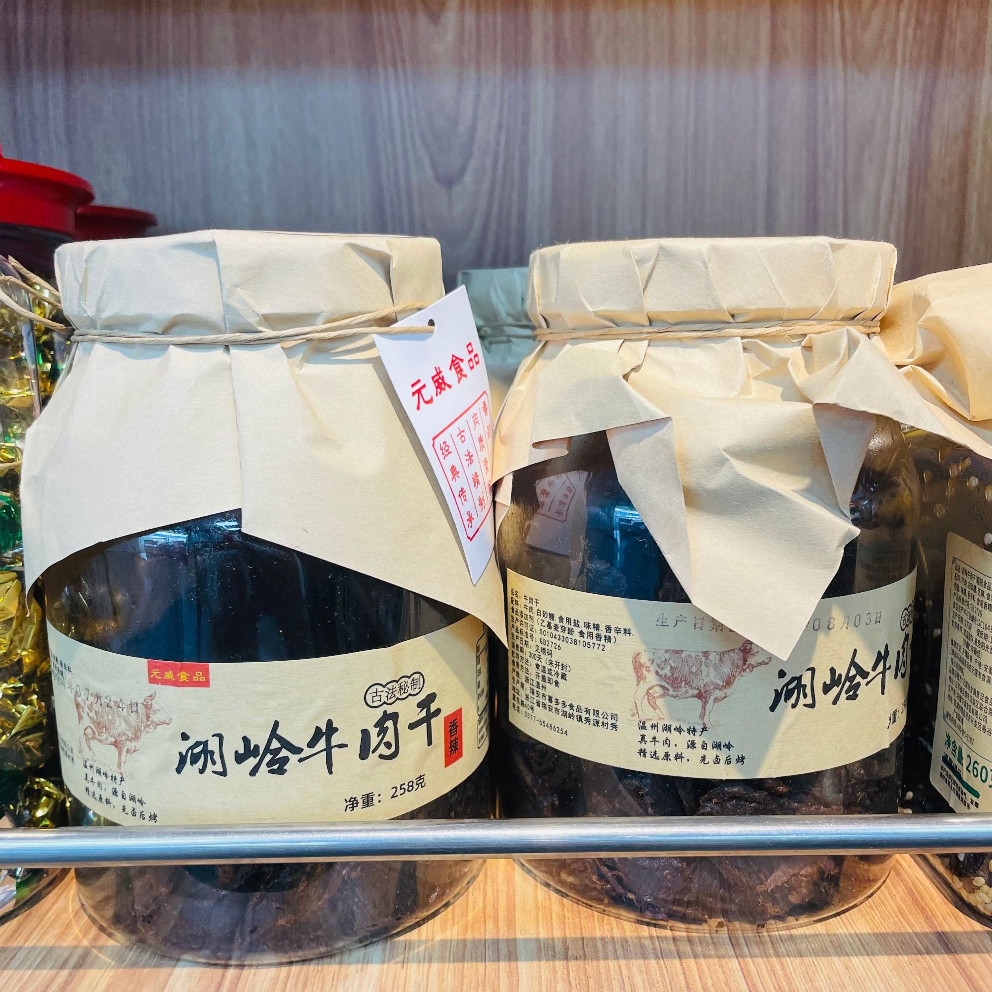 元威湖岭牛肉干古法秘制牛肉片桶装罐装258克原味香辣味