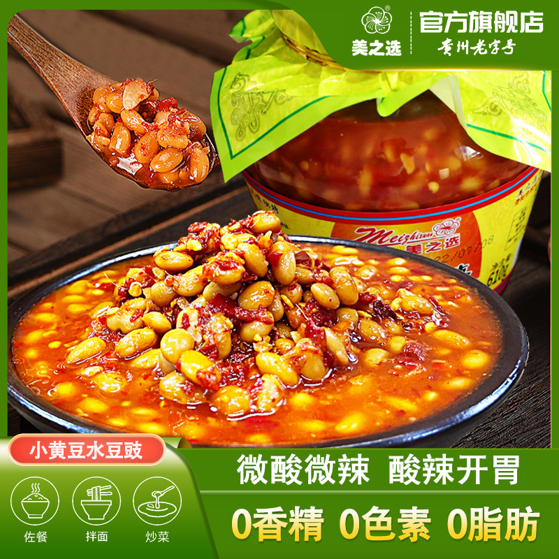 美之选水豆豉贵州特产农家风味凉拌折耳根酸辣开胃拌粉拌面特色菜