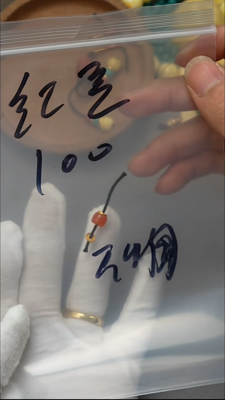 【闪购商品】南红玛瑙配饰未镶嵌配饰