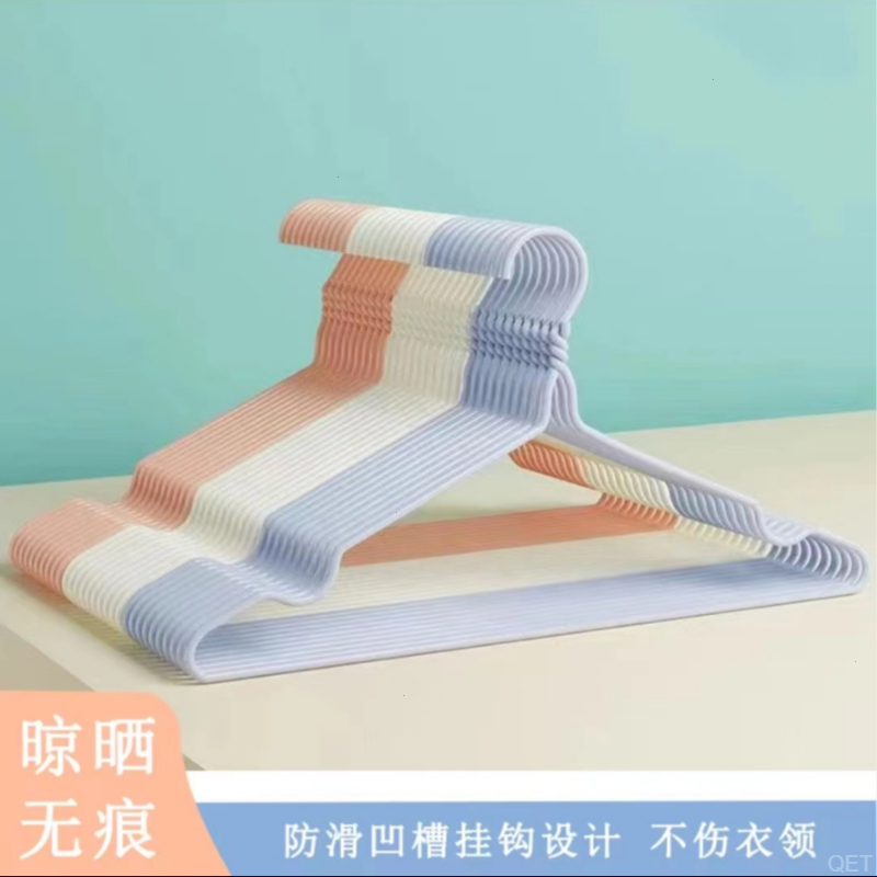 【宠粉福利品】40厘米10支成人衣架防锈无痕晾衣架晒衣架子