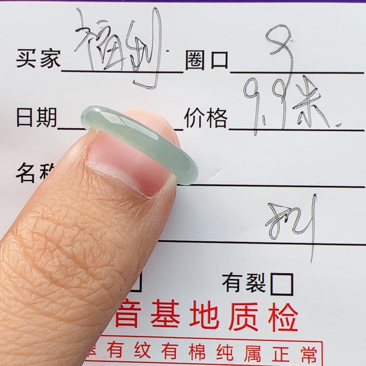 【闪购商品】翡翠戒指未镶嵌翡翠