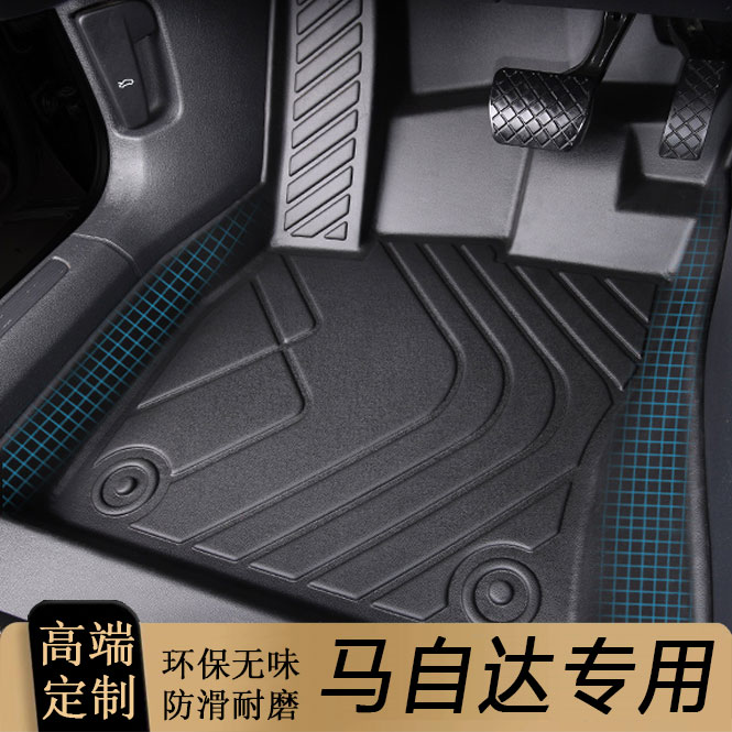 适用于马自达马3昂克赛拉阿特兹cx4马6六cx5全包围专用汽车脚垫