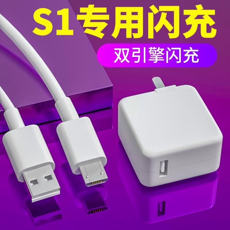 适用VIVOS1充电器头数据线vivo s1双引擎闪充s1pro插头y70s x23幻