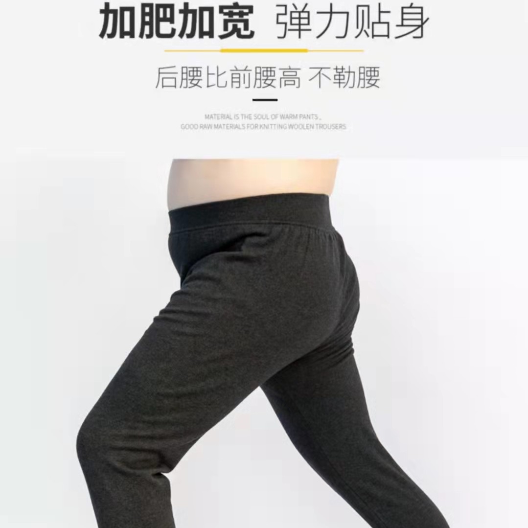 （中厚款）绒锦祥男士绵羊毛棉裤内穿男款裤子冬季防寒（加肥加大）