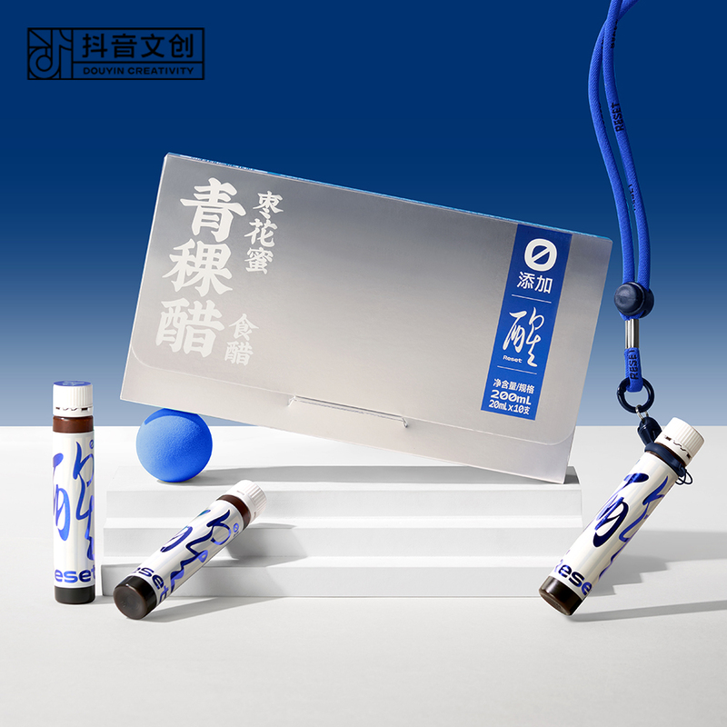 【抖音文创】紫林枣花蜜青稞醋20ml*10配挂绳喝醋山西特产纯粮酿造