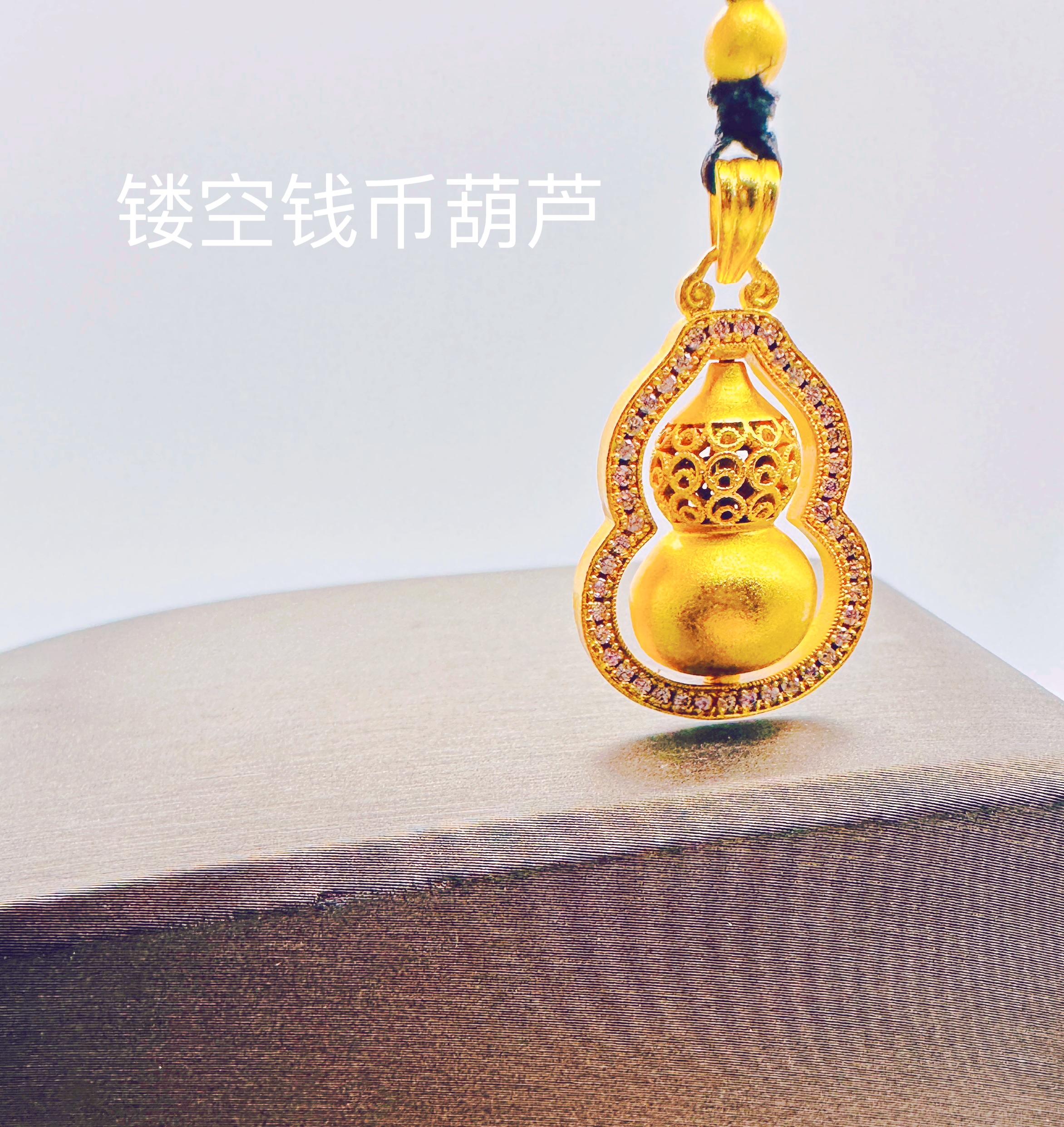 合金吊坠 新款中式国潮风豪镶高闪古法镂空时来运转钱币葫芦项链i